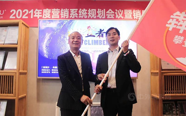CIELOBLU基路伯鐵軍(jun) 出征，誓必犇騰2021！