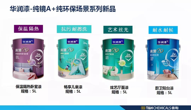 決(jue) 勝終端，重振市場信心丨2021年華潤塗料閩南區域經銷商會(hui) 議圓滿舉(ju) 行