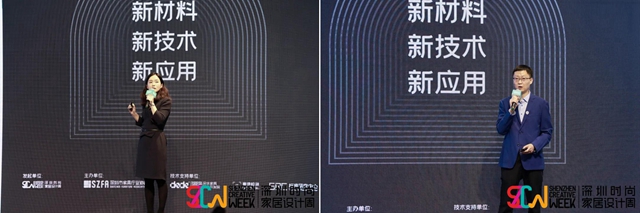 聚焦材料與(yu) 技術，探索家居設計的創意表達