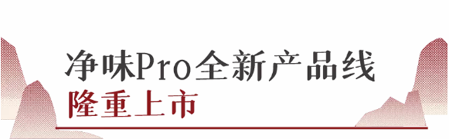 華潤塗料創立30周年！環保創新舉(ju) 措發布，盛大慶典好戲連台