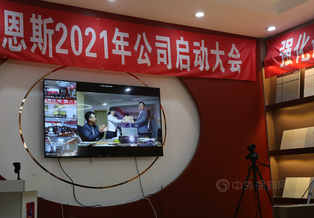 萊恩斯頒獎典禮 傑出精英榮譽榜