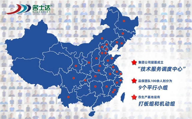 2021年，漆穀集團如何發展？