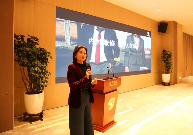 廣田控股集團2021年度“三八”婦女節評優(you) 表彰大會(hui) 隆重舉(ju) 行
