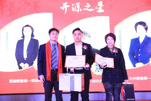 富思特“凝心聚力再進攻，共識淬煉新動能”主題年會(hui) 勝利召開