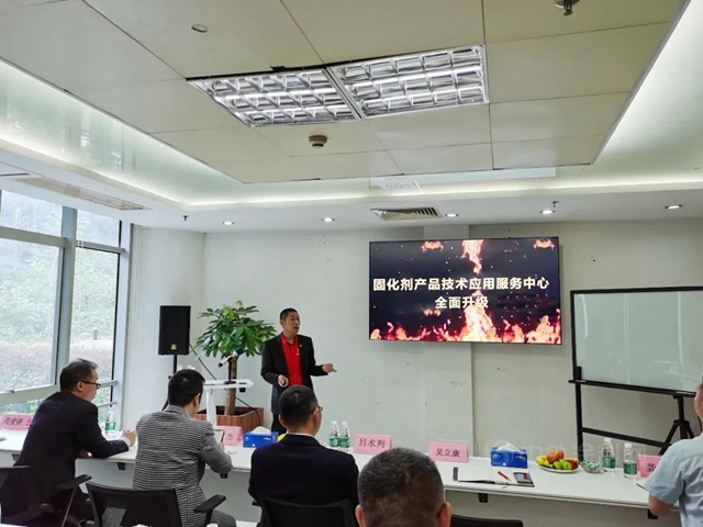 見證！東(dong) 旭固化劑產(chan) 品技術應用服務中心全麵升級