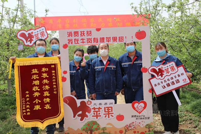 金隅冀東(dong) 水泥榮獲“北京市扶貧協作獎”組織工作獎