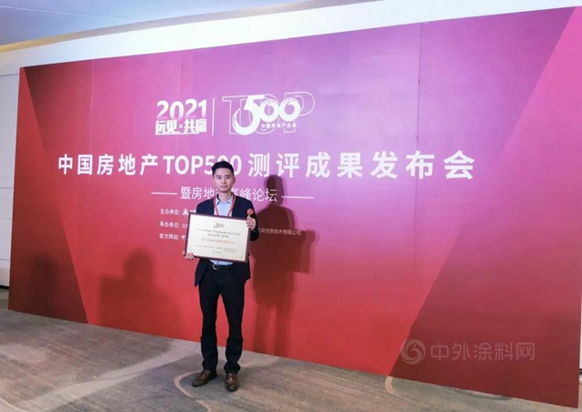 固克節能9年蟬聯“2021年度中國房地產(chan) 開發企業(ye) 500強首選供應商品牌”榮譽！