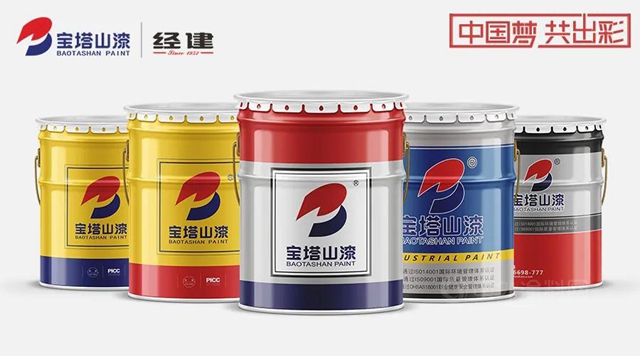 寶塔山漆助力十四屆全運會(hui) 項目建設