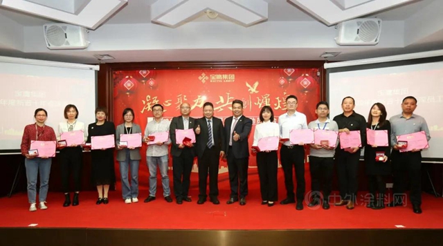 凝心聚力 共創輝煌——寶鷹集團召開2020年度總結表彰暨2021年動員大會(hui) 