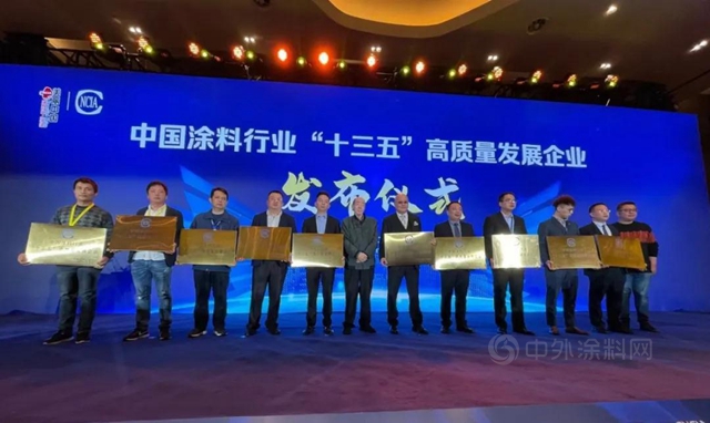 2021中國國際塗料大會(hui) 焦點 | 從(cong) 優(you) 秀到卓越，巴德富集團CEO龔洋龍與(yu) 您分享企業(ye) 蛻變之路