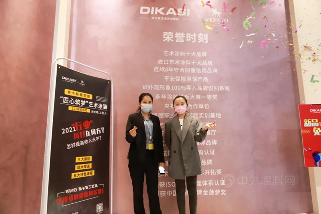 心十年·新非凡--帝卡斯&VENETO威尼托深圳家紡布藝展圓滿閉幕！