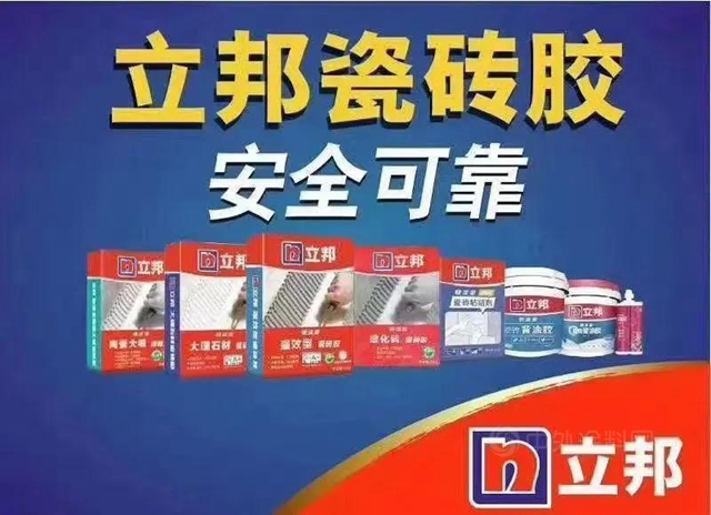 油漆堡應邀參加2021立邦廚衛南區經銷商交流會(hui) 