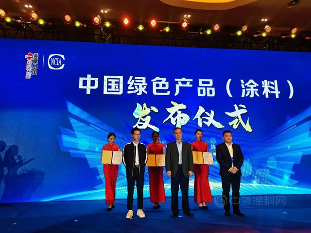 君子蘭(lan) 榮獲中國國際塗料大會(hui) 兩(liang) 項殊榮