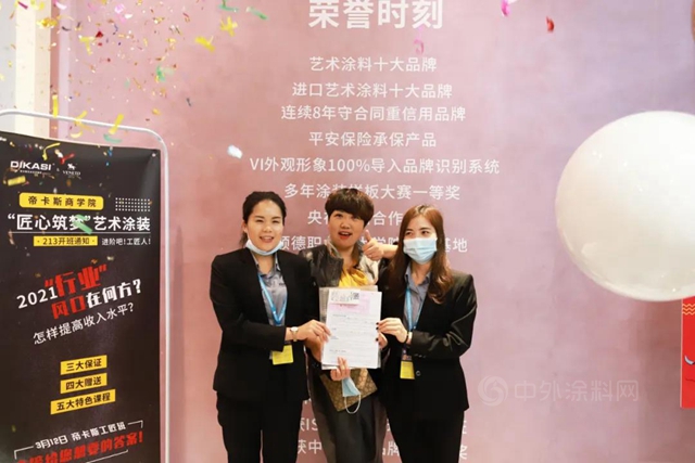 心十年·新非凡--帝卡斯&VENETO威尼托深圳家紡布藝展圓滿閉幕！