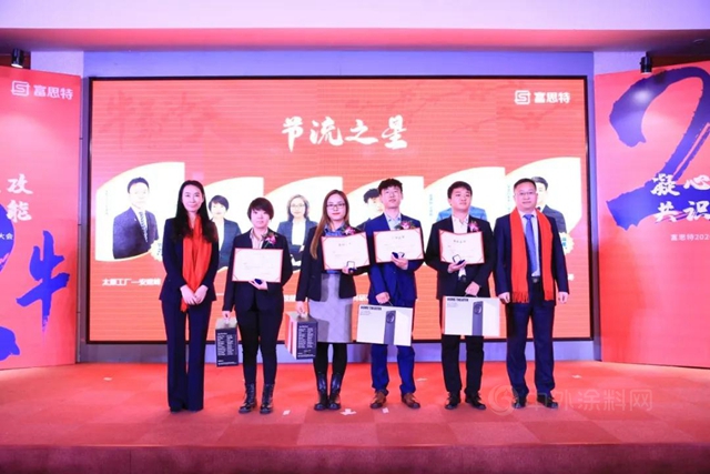 富思特“凝心聚力再進攻，共識淬煉新動能”主題年會(hui) 勝利召開