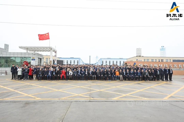 鑒大事·共未來 | 2021年阿爾法合作夥(huo) 伴感恩答謝會(hui) 之工廠參觀（中篇）