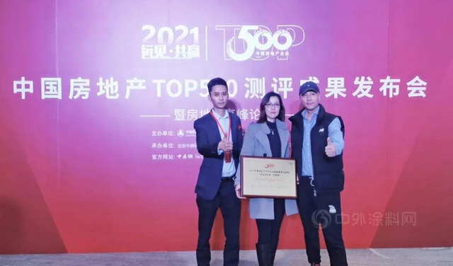 固克節能9年蟬聯“2021年度中國房地產(chan) 開發企業(ye) 500強首選供應商品牌”榮譽！