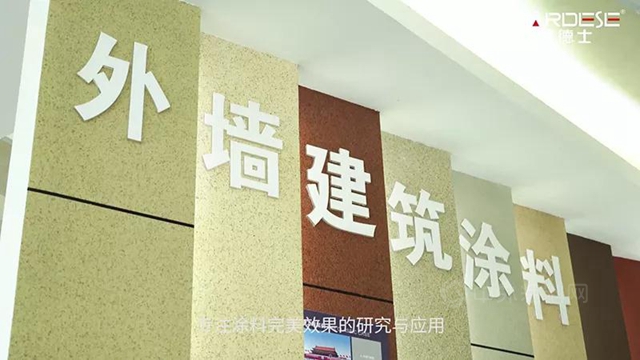 立邦三棵樹亞(ya) 士等數十個(ge) 品牌獲2021中國房地產(chan) 500強首選塗料品牌
