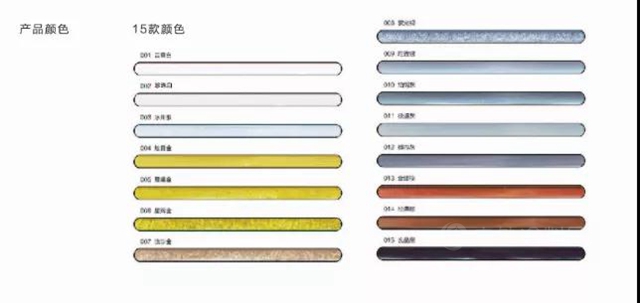 德愛威新品上市|讓美縫描繪美好生活