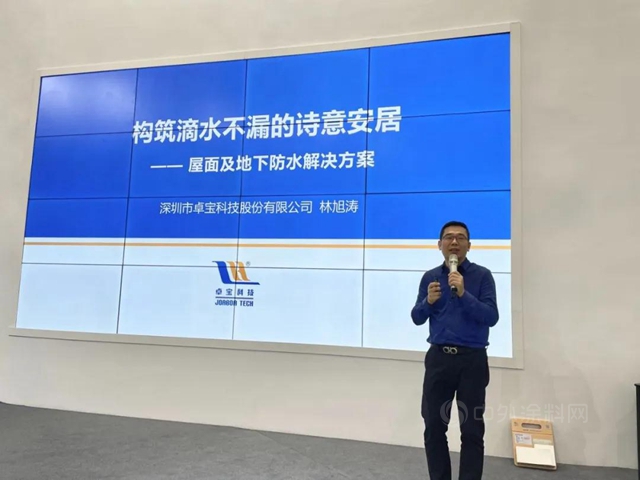 卓寶科技攜手采築，共建建築行業(ye) “冠軍(jun) 生態”