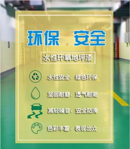 固克節能地坪漆產(chan) 品中標2021優(you) 采&G50創新供應鏈合作大會(hui) 第二批集采單位！