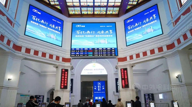 百億(yi) 犇行 同乘共享 | 科順股份高鐵品牌列車發車儀(yi) 式於(yu) 沈陽站舉(ju) 行