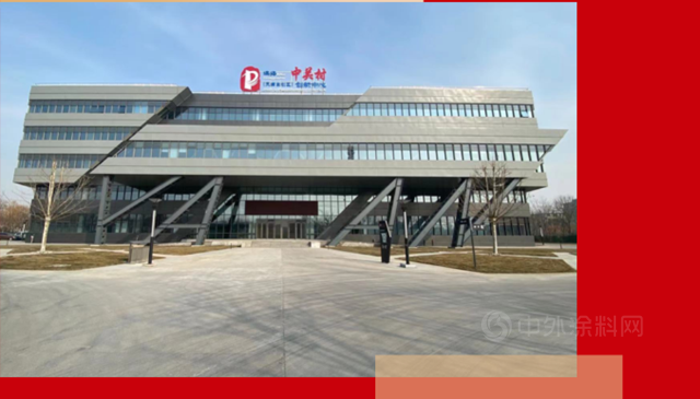 燈塔塗料組建航空航天特種塗料研究中心，並入駐濱海中關(guan) 村創新中心