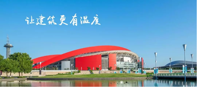 固克節能與(yu) 江蘇經泰再度達成戰略合作協議！