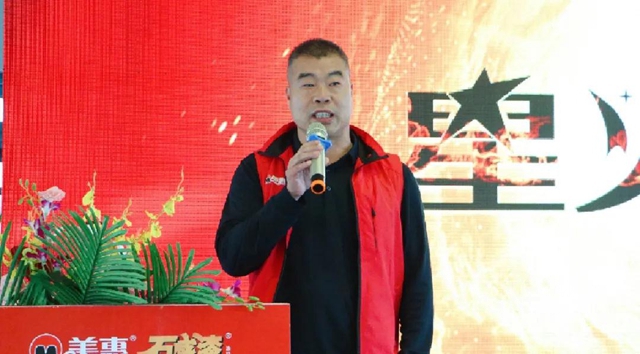 星火已燃，共待燎原｜美惠石感漆2021年度全國經銷商年會(hui) 圓滿召開