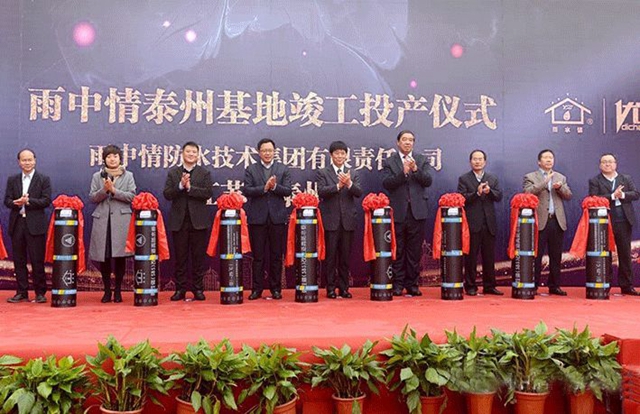大隱於(yu) 水 | 下集：2021年中國防水行業(ye) 十強排座及點評