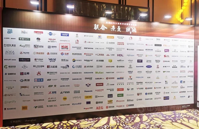 固克節能地坪漆產(chan) 品中標2021優(you) 采&G50創新供應鏈合作大會(hui) 第二批集采單位！