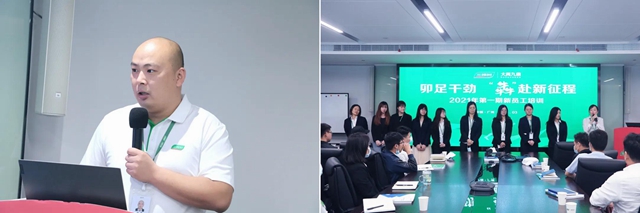鉚足幹勁，犇赴新征程——三棵樹·大禹九鼎2021首期新員工培訓圓滿落幕