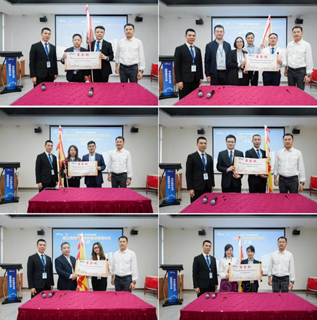 上下同欲，戰則必贏 | 科順股份2021【必贏之仗】研討會(hui) 順利召開