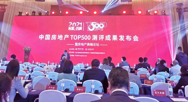 4項大獎丨固克節能獲評2021年中國房地產(chan) TOP100房企戰略合作率、塗料類、真石漆類及一體(ti) 板前四獎項！