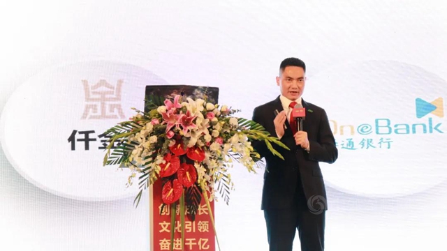 三棵樹防水2021財富雲(yun) 峰會(hui) 圓滿舉(ju) 辦，行業(ye) 首家推出植物油聚氨酯防水塗料