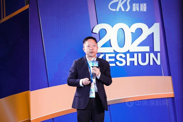 價(jia) 值創造，共贏未來 | 科順股份2021供應商雲(yun) 年會(hui) 圓滿落幕