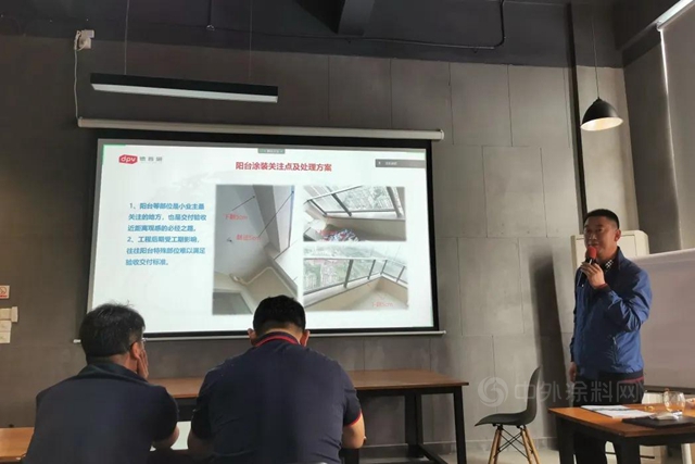 佳塗樂(le) 2020年度總結暨2021年規劃會(hui) 議在順德成功召開