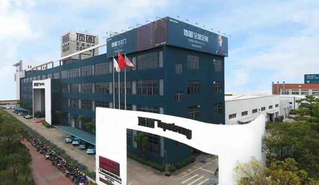 頂固榮獲中國房地產(chan) 開發企業(ye) 綜合實力TOP500櫥櫃類以及機械鎖類首選供應商