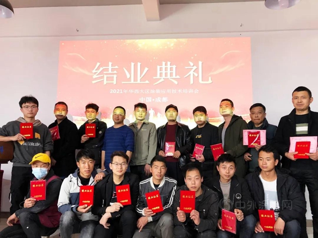 勤學苦練真功夫，技藝高超贏未來｜展辰新材經典品牌華西應用技術培訓會(hui) 圓滿召開