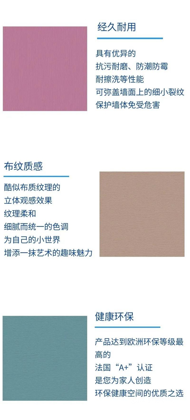 帝卡斯 | 2021（春）深圳國際家紡布藝暨家居裝飾展覽會(hui) 開幕—跨界合作，集成未來!
