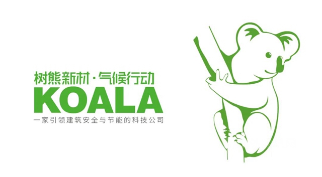 樹熊新材-碳中和戰略性新材料受到萬(wan) 科采築的青睞