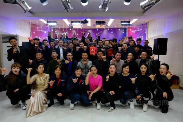 改變新生 再踏征程——2021嘉年華漆業(ye) 妙趣橫生的新春年會(hui) 