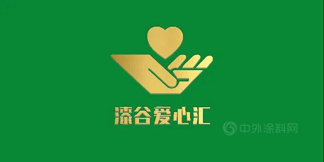 2021年，漆穀集團如何發展？