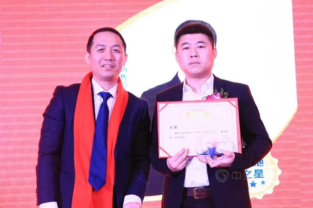 富思特“凝心聚力再進攻，共識淬煉新動能”主題年會(hui) 勝利召開