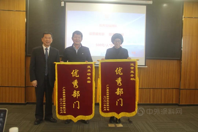 嘉寶莉地坪材料2020年總結暨2021年規劃會(hui) 議順利召開！