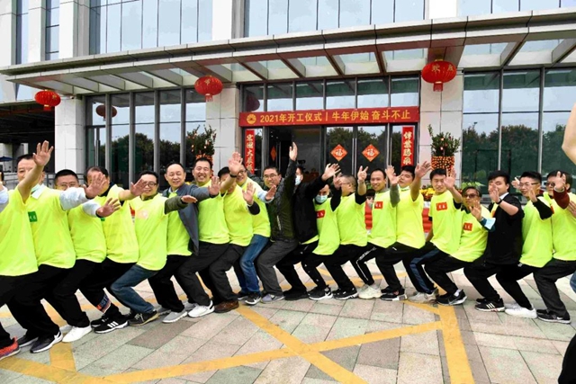 展辰新材開工大吉｜深圳總部開工儀(yi) 式暨團隊徒步活動