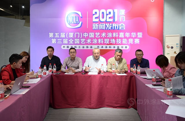 亮點提前看！第五屆藝術塗料嘉年華敲定廈門