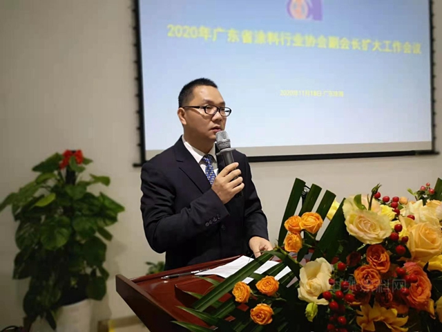 迎戰2021，廣東(dong) 塗協準備這麽(me) 幹
