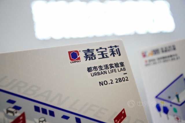 刷爆朋友圈的“都市生活實驗室”，我們(men) 在這裏發現了好多有趣的事！