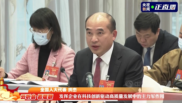 五大建議！全國人大代表、三棵樹洪傑兩(liang) 會(hui) 發聲：針對塗料化工領域中“卡脖子”的技術發起衝(chong) 擊